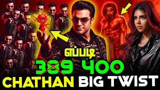 The Missing 10 Chathans ๐ But I Found the Deadliest๐ฅ Lokah Movie Decoding Tamil | When legends chill