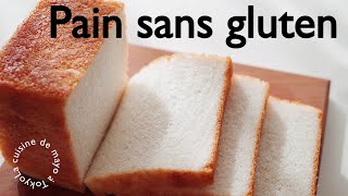 Rice Flour Sandwich Bread Recipe / Gluten-Free / Soft screenshot 4