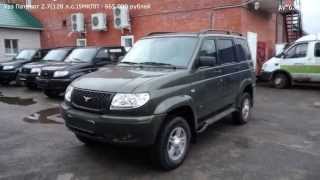 Новый Уаз Патриот 2014.Обзор.Anton Avtoman Новый Уаз Патриот 2014.Обзор.Anton Avtoman
