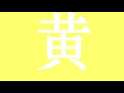 ペアダン