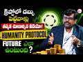 Rajesh : Humanity Protocol Crash Explained in Telugu | Crypto Investors Beware! SumanTV Shirisha