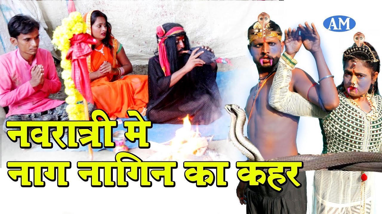 #navratri_नवरात्री