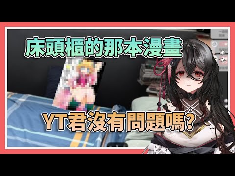 官方精華 |【拍攝者不救】老兄你的房間看起來快垮了！！