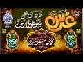 Annual urs mubarak hazrat sohna saeen ra 2023 i 1st nashist  alislah tv i jim media wing