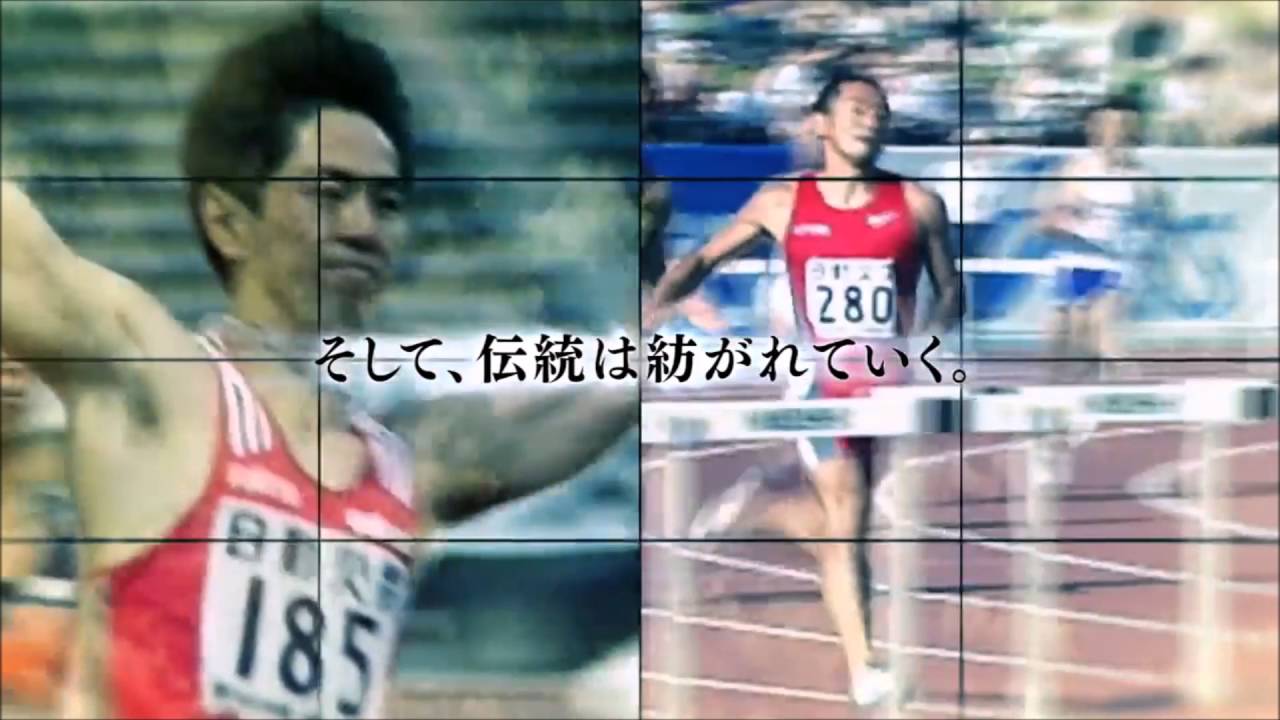 トップページ 第100回 日本陸上競技選手権大会