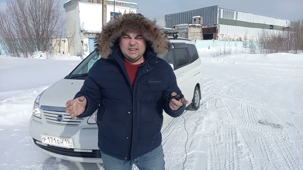 Ниссан Серена С24 или что купить 400т.р. когда хочешь бусик. Nissan ...