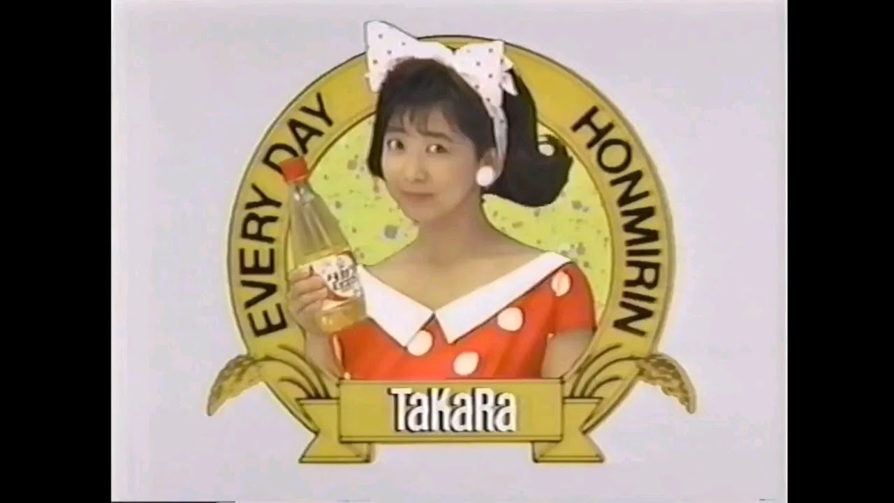 懐かしいCM】タカラ本みりん 郷ひろみ てりっこ 1997年 Retro Japanese
