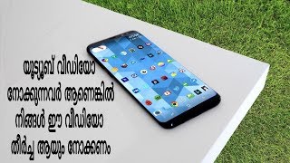 How to Auto Skip Youtube Ads without Rooting Android mobile using Adskip |  malayalam  | screenshot 4