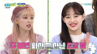 ENGSUB Weekly Idol EP449 Loona