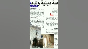 تلاوة رائعة لسورة التغابن بصوت القارئ عبدالحكيم بن محمد العقاب #تلاوات  #اب #اليمن #القرآن_الكريم