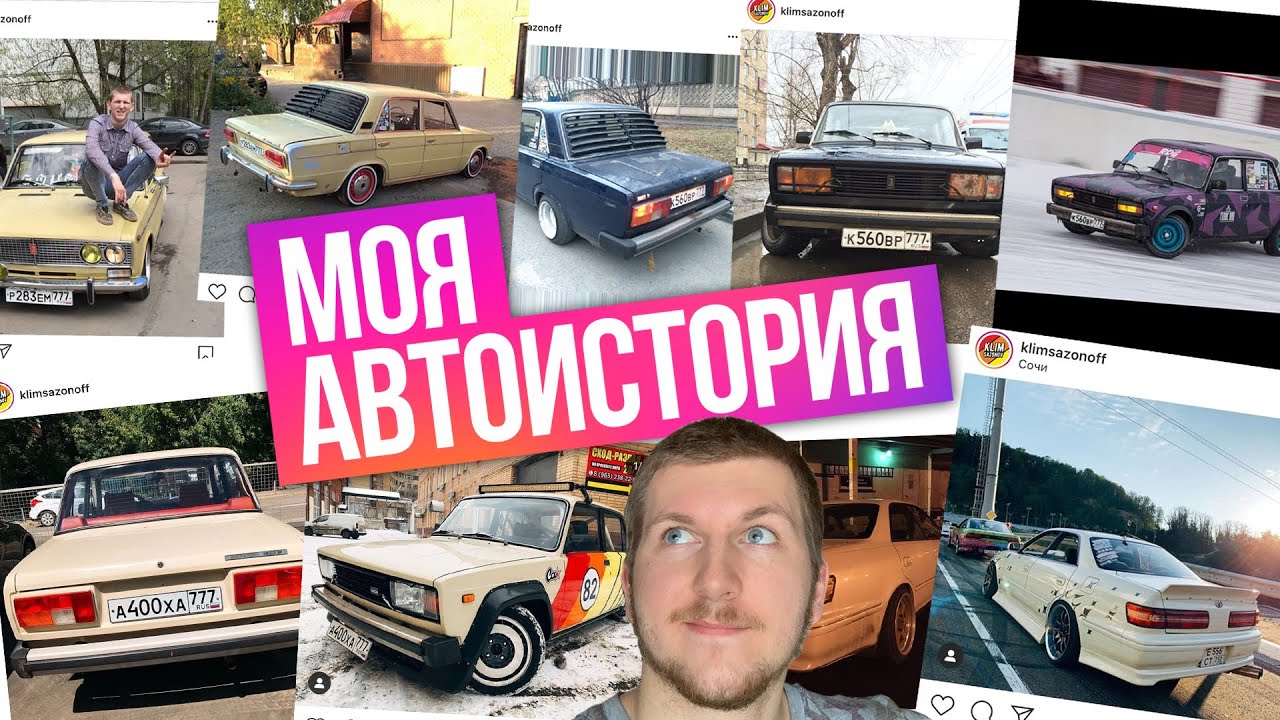 Родина айди машин Родина айди машин