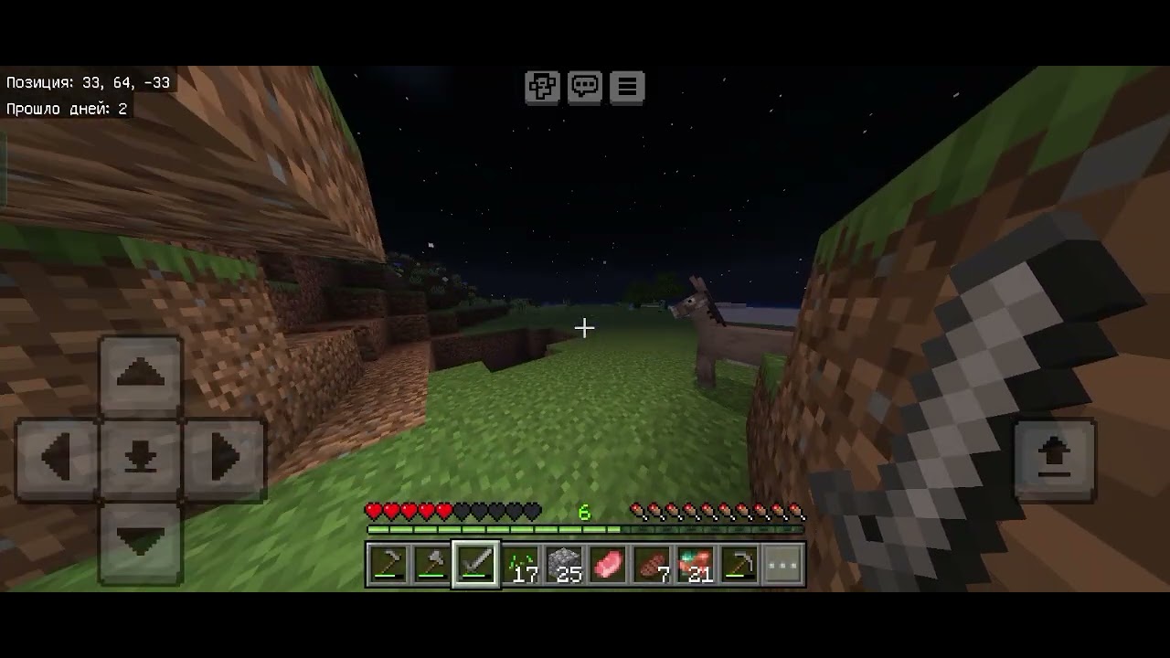 Выживание на острове Валера #2