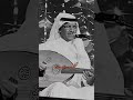 خالد عبدالرحمن خذني بقايا جروح ارجوك داويني لا تروح الروح خالد عبدالرحمن خذني بقايا جروح ارجوك داويني لا تروح الروح
