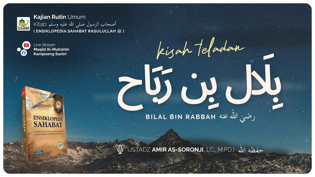 137. BILAL BIN RABBAH | Ustadz Amir as Soronji, Lc., M.Pd.I., حفظه الله