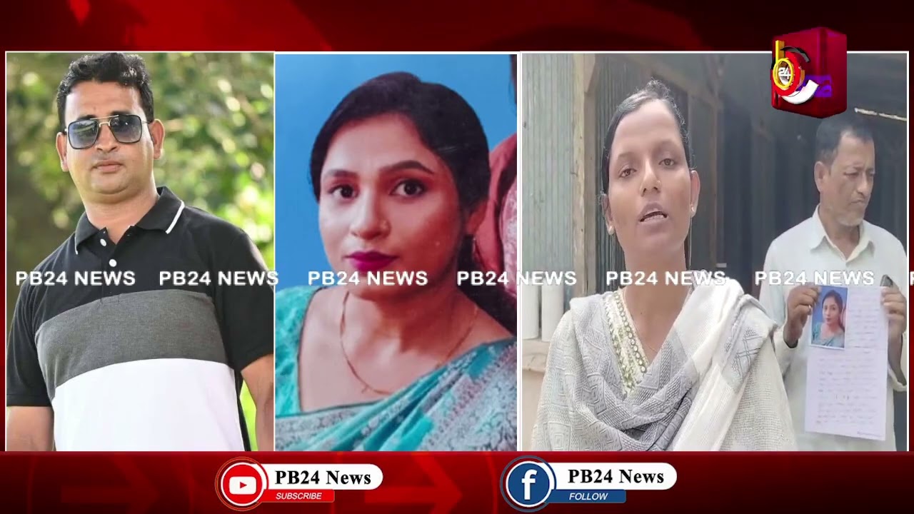 ১৭ লক্ষ টাকার স্বর্ণের বিস্কুট চুরির অপবাদের পর রহস্যজনকভাবে উধাও নেতার স্ত্রী !