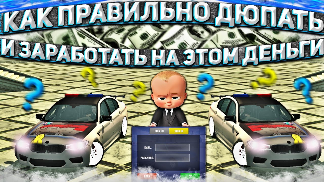 Где можно выиграть машину