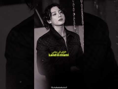 اغنية Senorita مترجمة بدون موسيقى