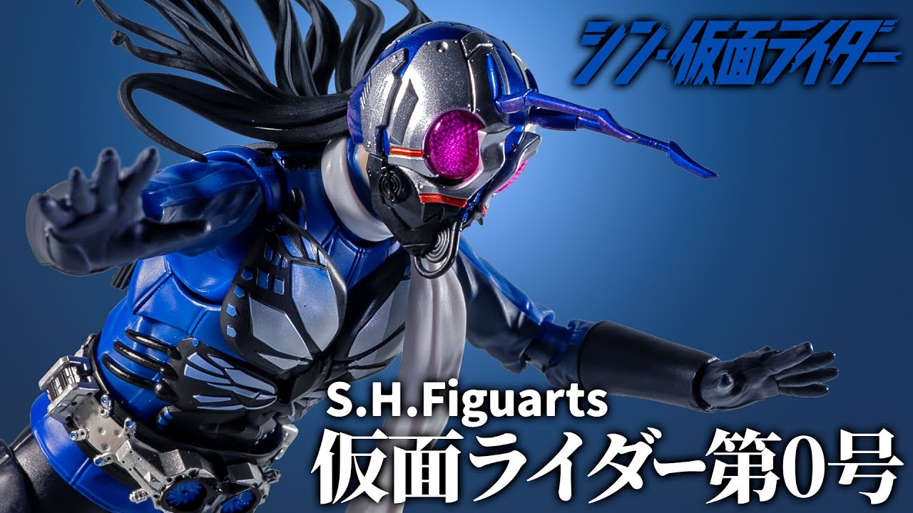 S.H.Figuarts】蝶の様に舞い、長髪をなびかせて戦う！「仮面ライダー第 