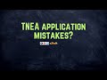 TNEA application mistakes? - Correct all of your errors by doing this.