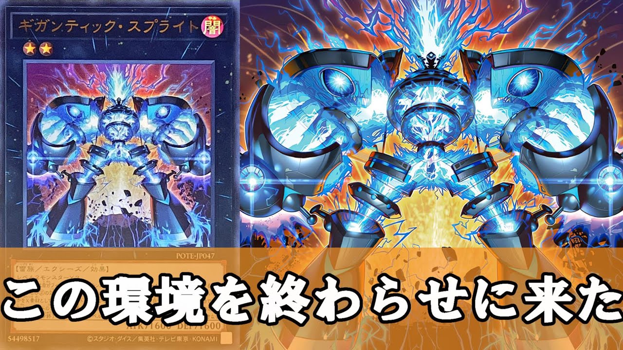遊戯王欲しいのがあればコメントにて！！ 公式】遊戯王OCG (@YuGiOh_OCG_INFO) / Posts and Replies / X