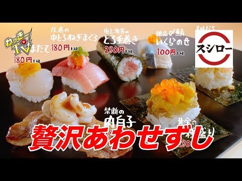 ☆すしです☆ ふぇのたす- すしですし MV - YouTube