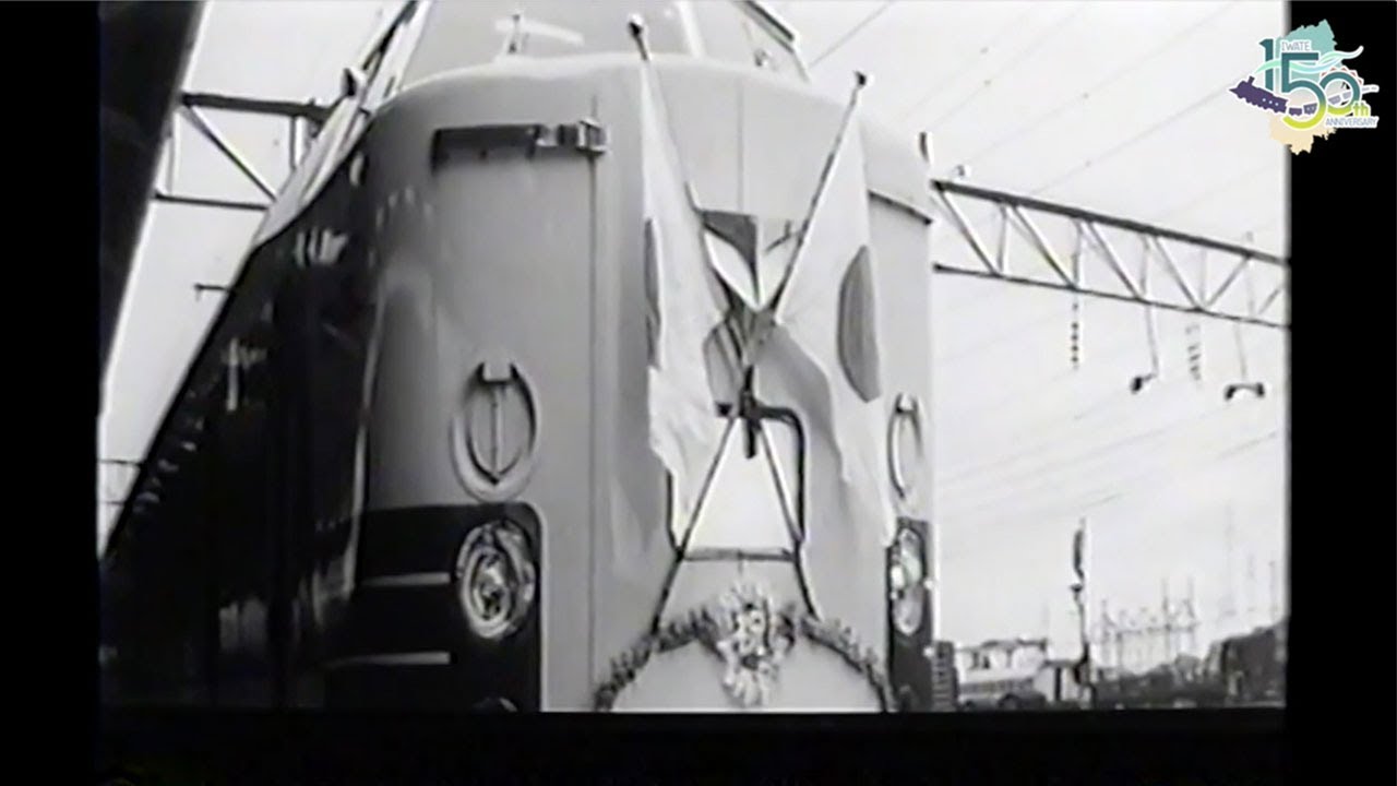 鉄道 国鉄 盛岡-青森間複線電化開通記念楯 1968,10,1 盛岡鉄道管理局 鉄道 国鉄 盛岡-青森間複線電化開通記念楯 1968,10,1 盛岡鉄道管理