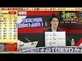 【立川競輪】KEIRIN GRAND PRIX 2023 TACHIKAWA 12/30(土)【GP】 #KEIRINグランプリライブ #KEIRINグランプリ中継 #立川競輪ライブ