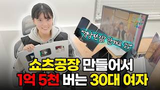 screenshot of the youtube video