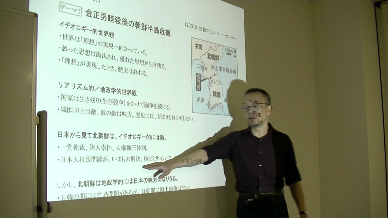 金正男暗殺後の半島危機 Youtube