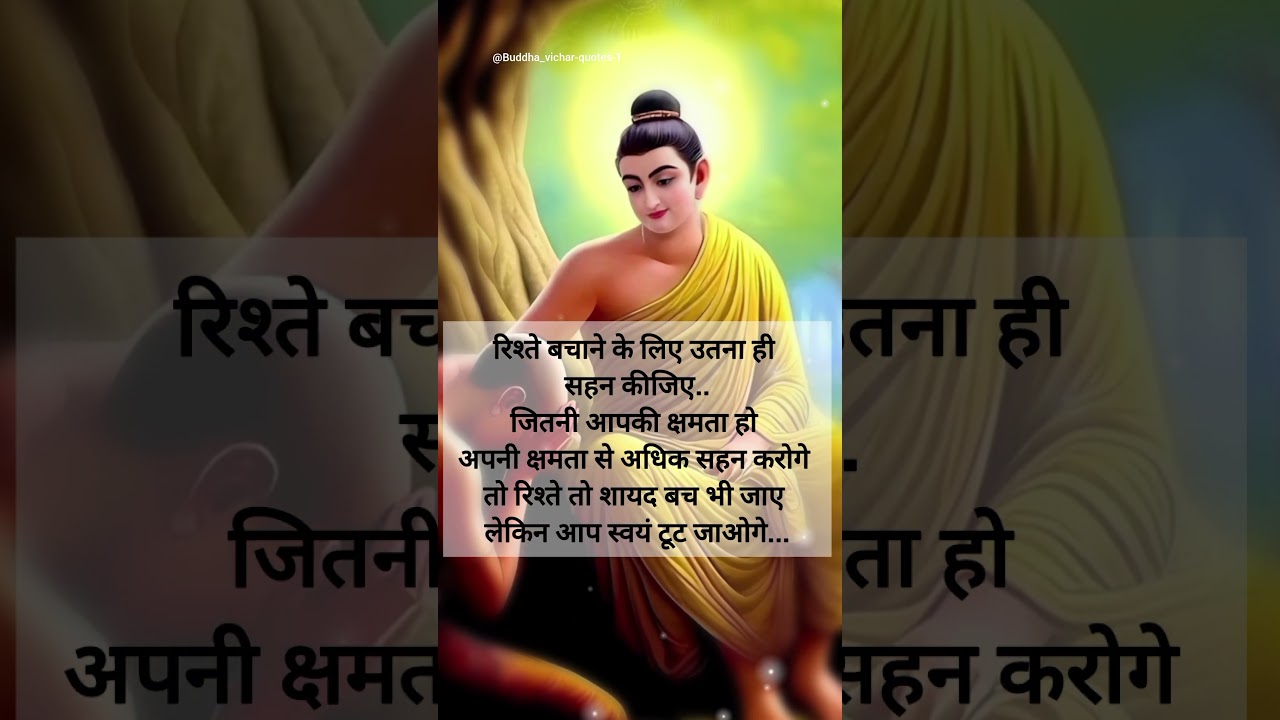 सही बात 💯