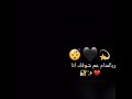 بالغرام رح غني انا وبالمنام عم شوفك أنا