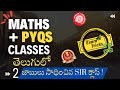 BEST MATHS CLASSES TELUGU + PYQS SOLVING - TEAM EXAM TRICKS !