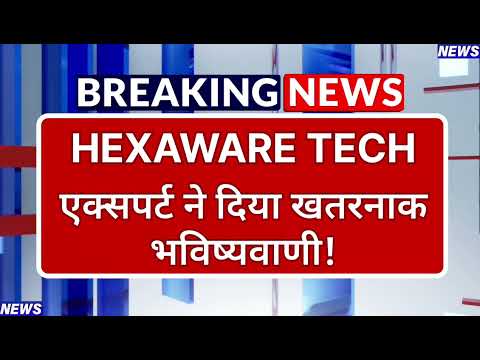 Hexaware Tech Stock Latest News ⚫ Hexaware Tech Stock News Today ⚫ Stock Market