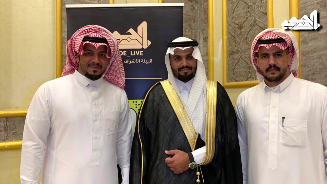 حفل زواج الشاب العريس الشريف / عبدالله بن سرور بن شاكر أبو جحيف الجودي / تغطية سناب ( الجودي لايف )
