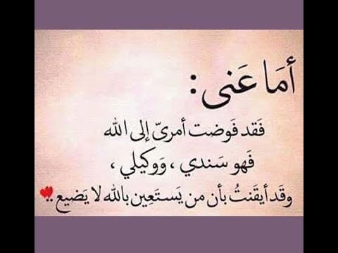 58 أدعية رسول الله و آل البيت اللهم ألف بين قلوبنا