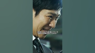 倒産寸前だったにもかかわらず、彼らは製品の手作りにこだわり続けました。これこそが、コンピューターでは代替できない、職人の精神なのです。