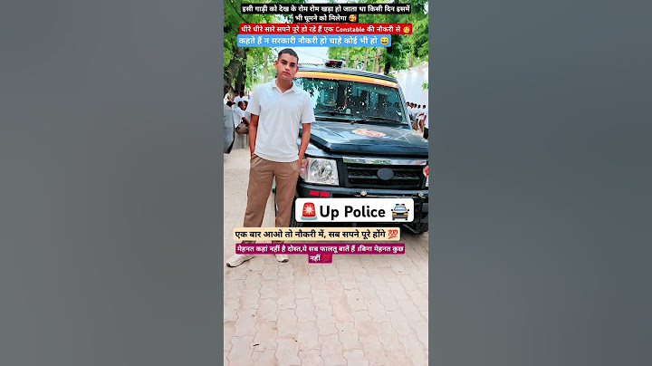 🚔Up Police will roam in this vehicle one day 💯 | #sachinstudyexam #uppolice #study #youtubeshorts...