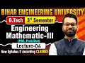 Engineering Mathematics - III | Lecture - 04 | B.tech 3rd Sem | Detailed Live Classes #beu #semester