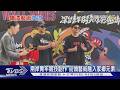 噴漆聲中激盪火花! 18位兩岸藝術家將深圳風景.家鄉記憶躍上牆｜TVBS新聞 @TVBSNEWS01 ​