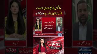 Famous Markets to Close at 8 PM? Smart Lockdown Under Consideration, Minister of State | Dotok Profile