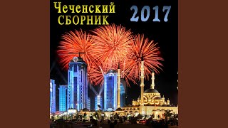 Жима к1орни