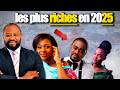 💰TOP 10 ARTISTES GOSPELS LES PLUS RICHES EN REPUBLIQUE DEMOCRATIQUE DU CONGO - 2025💰