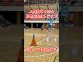 人間業じゃない日本代表のステップ#スポーツ鬼ごっこ#鬼ごっこ#スポオニ#日本代表#ステップ#フェイント#突破力#判断力#かけ引き#鬼ごっこ協会