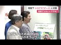 天皇皇后両陛下が“奇跡のシロクマ”「ピース」と対面　「穏やかで幸せな子ですね」飼育員労われる（2026年05月17日）