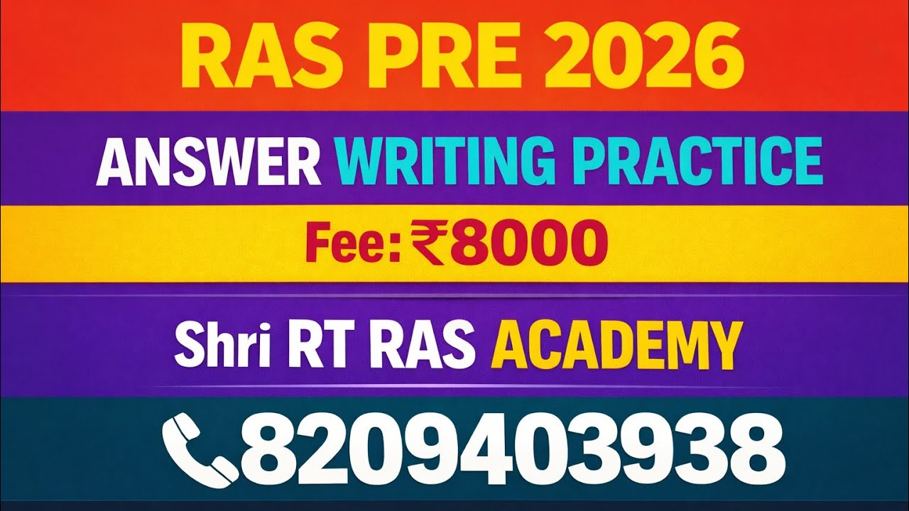 RAS PRE 2026 