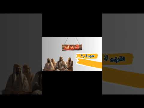 فروع وبطون قبيلة طيء