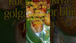 #Golgappa #PaniPuri #StreetFood #IndianStreetFood #Foodie #FoodLover #DesiFood