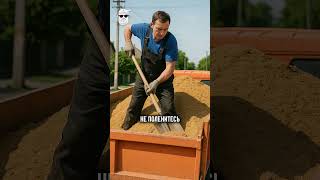 ТАК вас кидают при покупке песка! #стройка #песок #обман