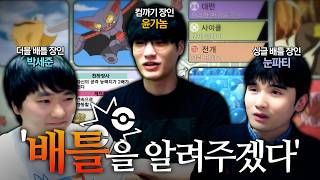 포켓몬 왕초보도 입문할 수 있는 배틀의 기초【실전 배틀 강의】