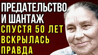 видео: Галина Макарова:: 50 лет шантажа и предательства ПРАВДА, КОТОРАЯ ИЗМЕНИЛА ВСЁ картинка: Галина Макарова:: 50 лет шантажа и предательства ПРАВДА, КОТОРАЯ ИЗМЕНИЛА ВСЁ